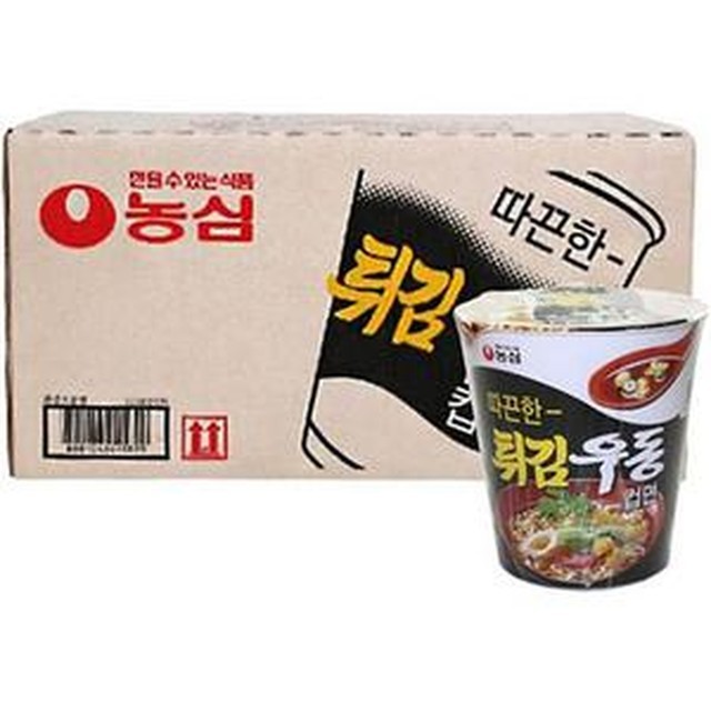 우동아 이미지