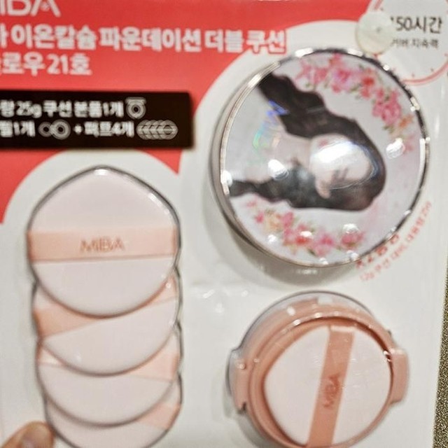 파운데이션 이미지