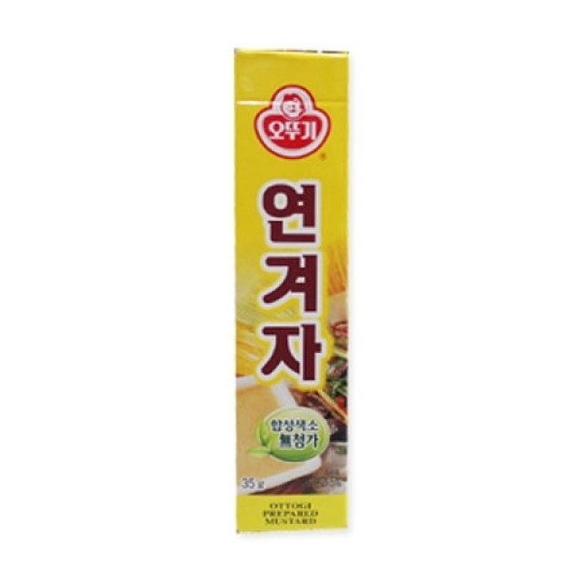 연겨자 이미지