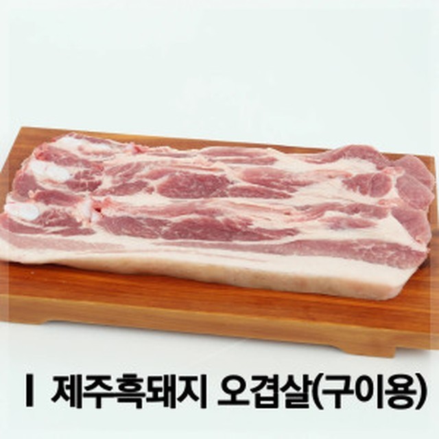 공육사 이미지