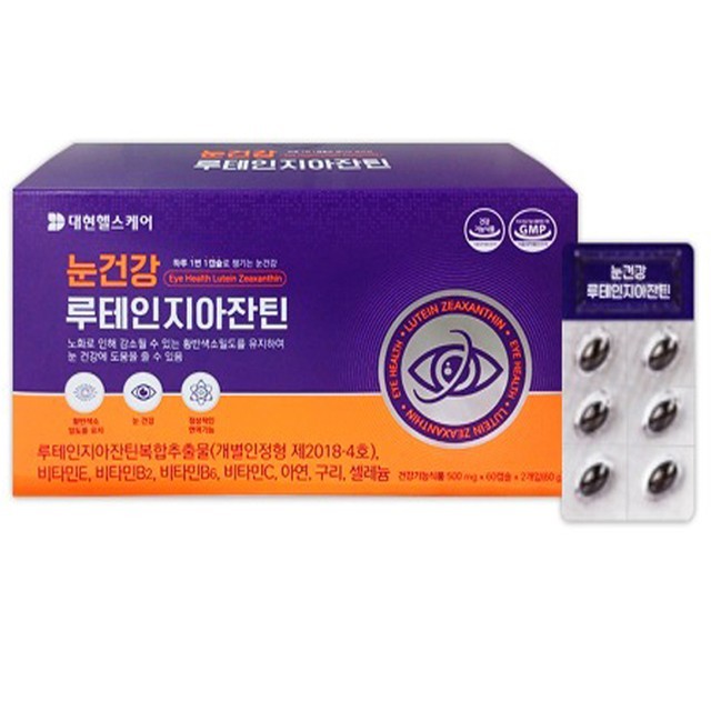 대현식품 이미지