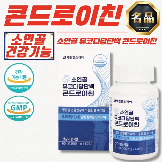 대현식품 이미지