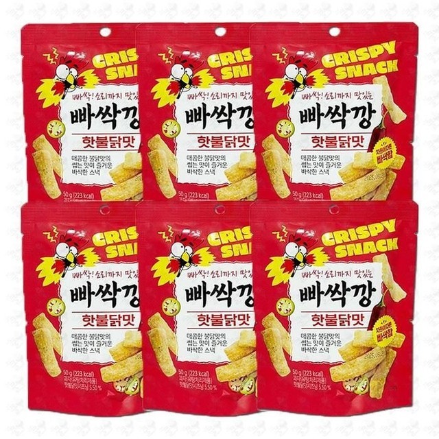 빠싹빠싹 이미지
