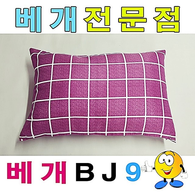 솜 이미지