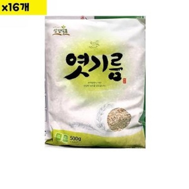 삼진 이미지