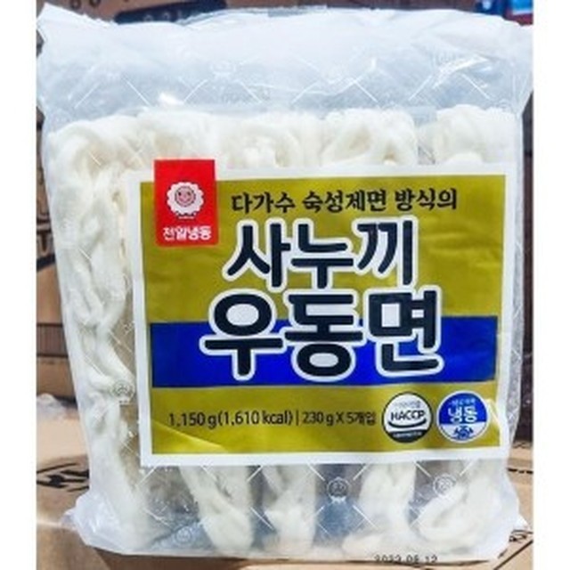우동아 이미지