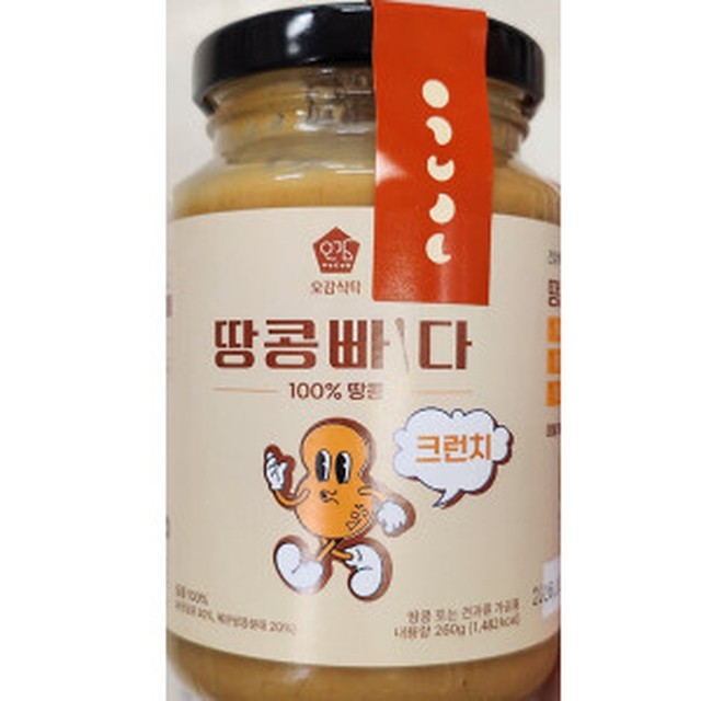 오감 이미지