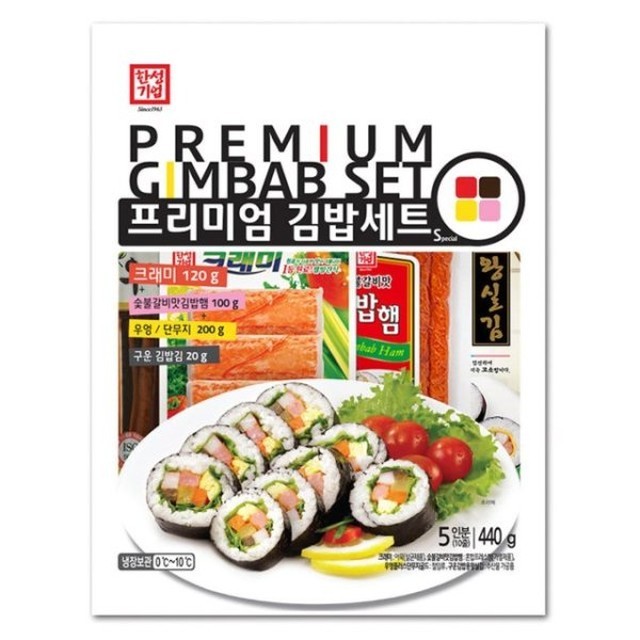 김밥처럼 이미지