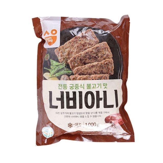 삼양냉동 이미지