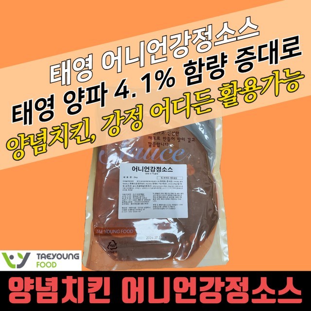 태영식품 이미지