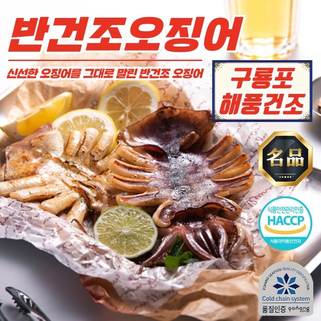 양포어장 이미지