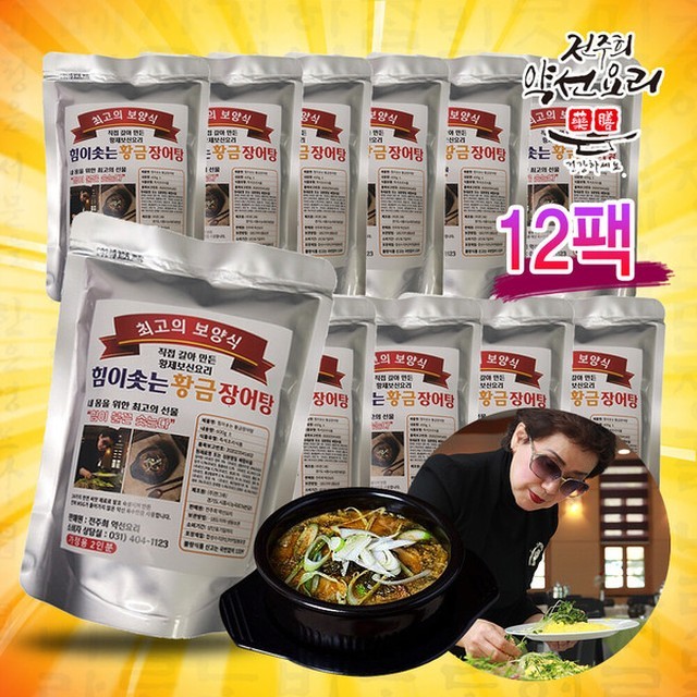 사계절보신탕 이미지