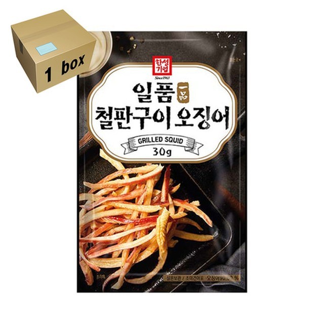 철판오징어구이 이미지