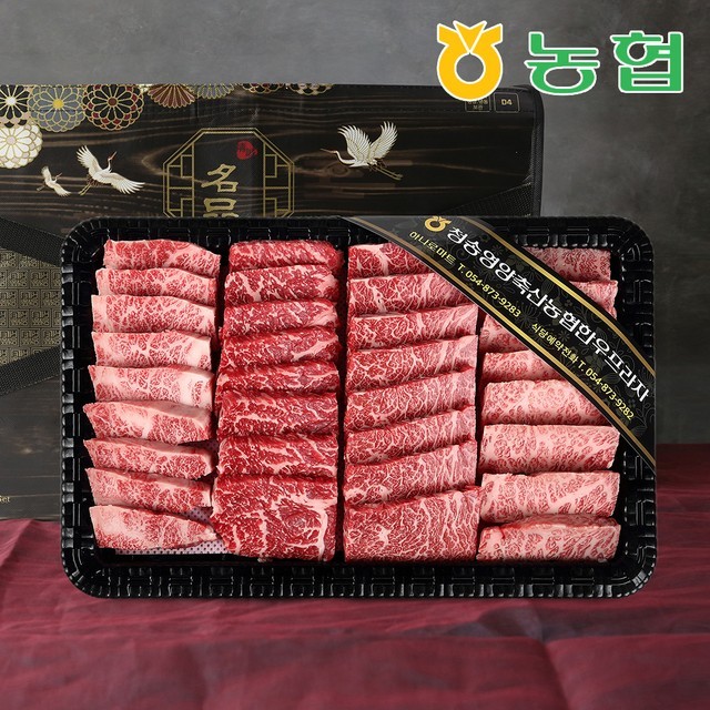 명품한우갈비살 이미지