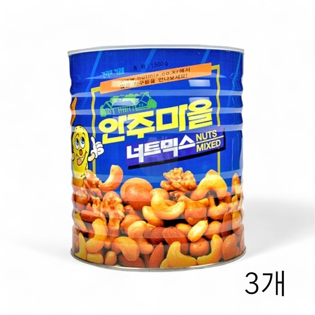 견과류 이미지