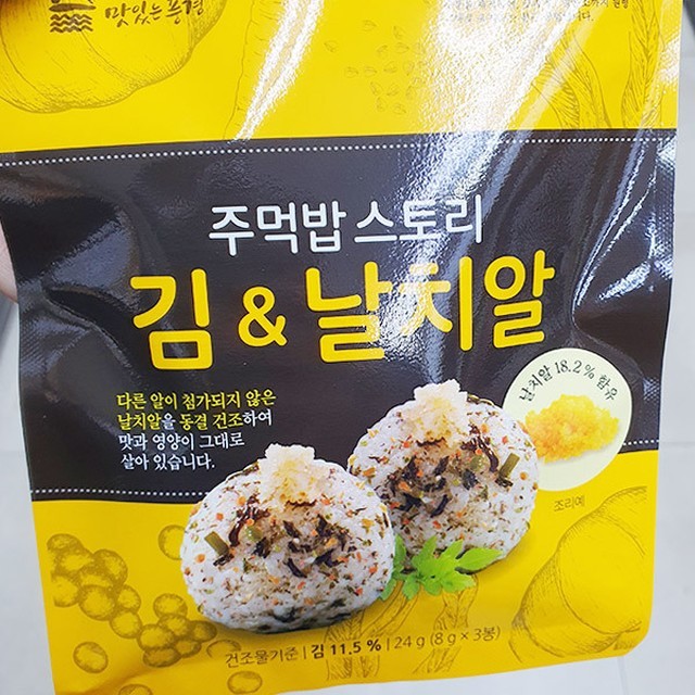 맛있는풍경 이미지