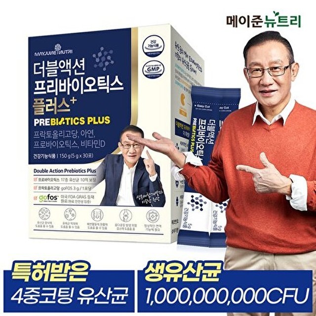 메이준 이미지