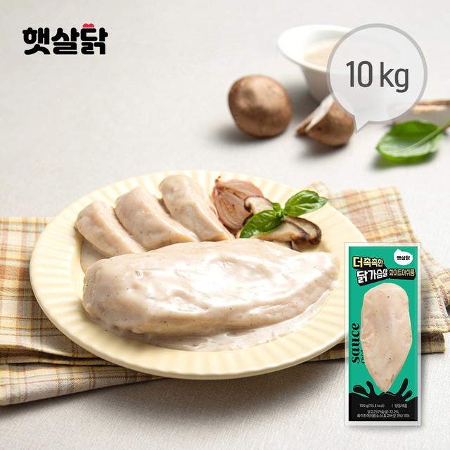 햇살이네 이미지