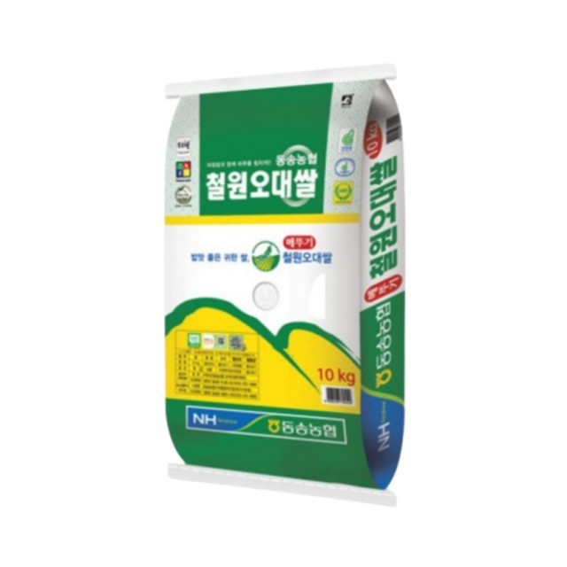 동송농업협동조합 이미지