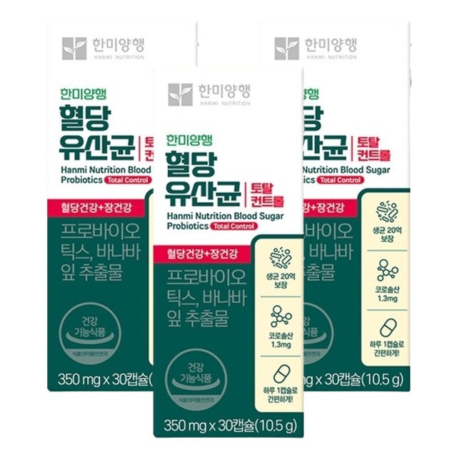 한미토탈 이미지