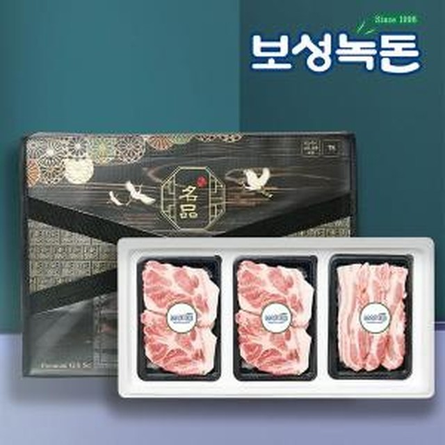 보성녹돈 이미지
