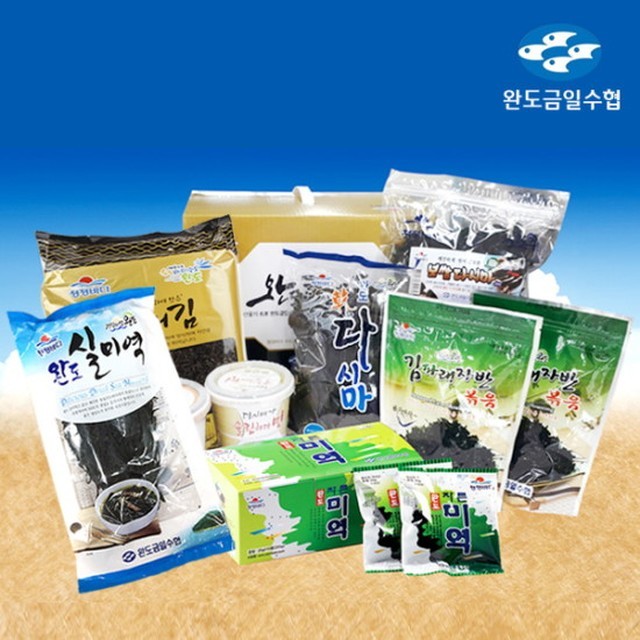 완도수산업협동조합 이미지