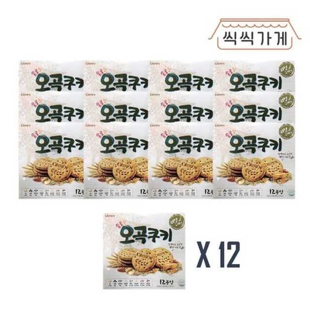 쿠키가게 이미지