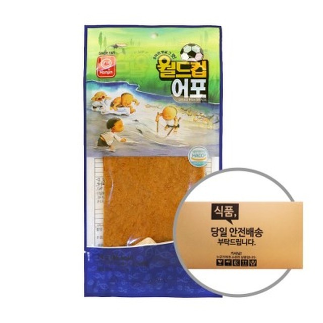 한진식품 이미지