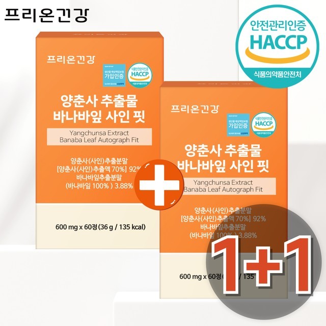 프리온 이미지
