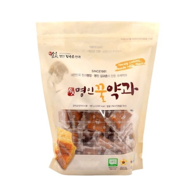 신궁전통한과 이미지