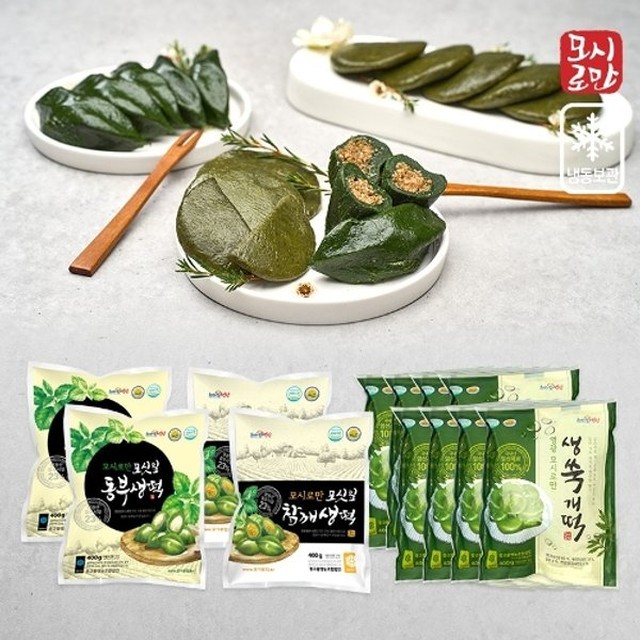 영광모시떡 이미지