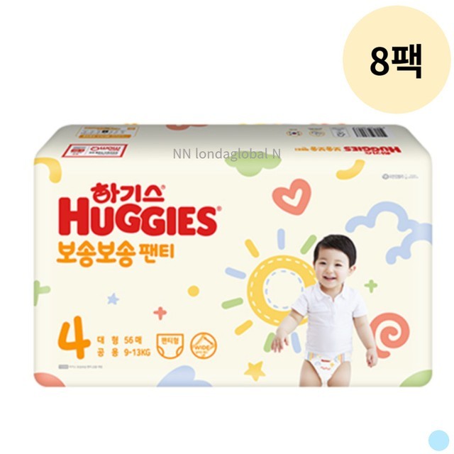 보송보송 이미지