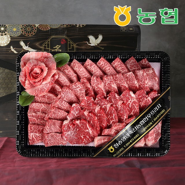 명품한우갈비살 이미지