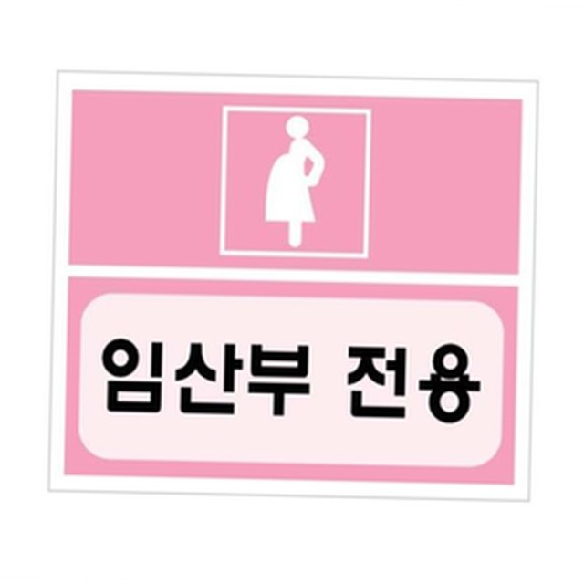 세모 이미지