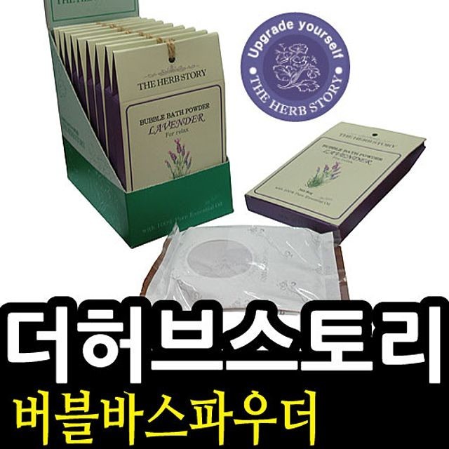 허브스토리 이미지