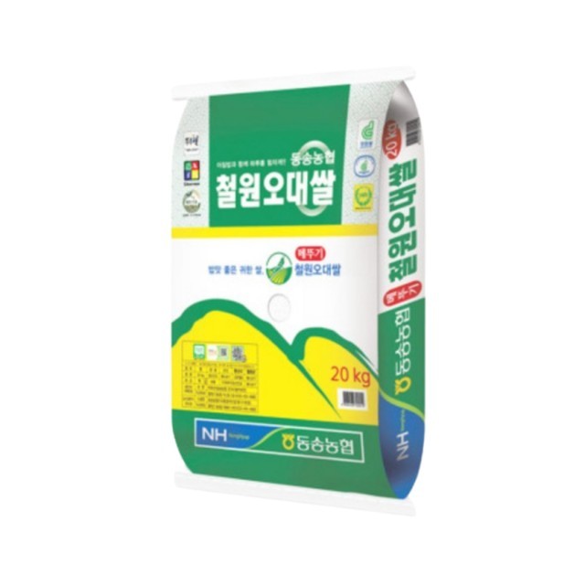 동송농업협동조합 이미지