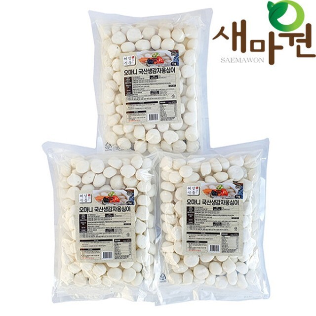 혜성이네 이미지