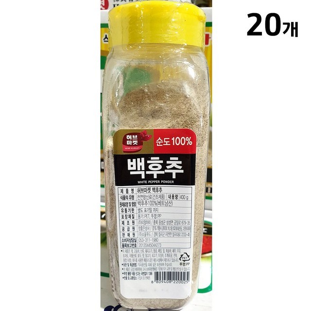 허브마켓 이미지