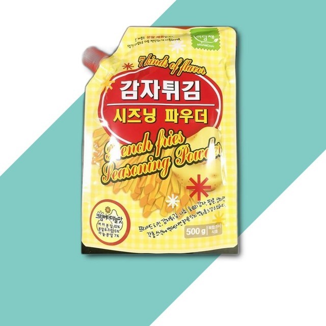 시즈닝 이미지
