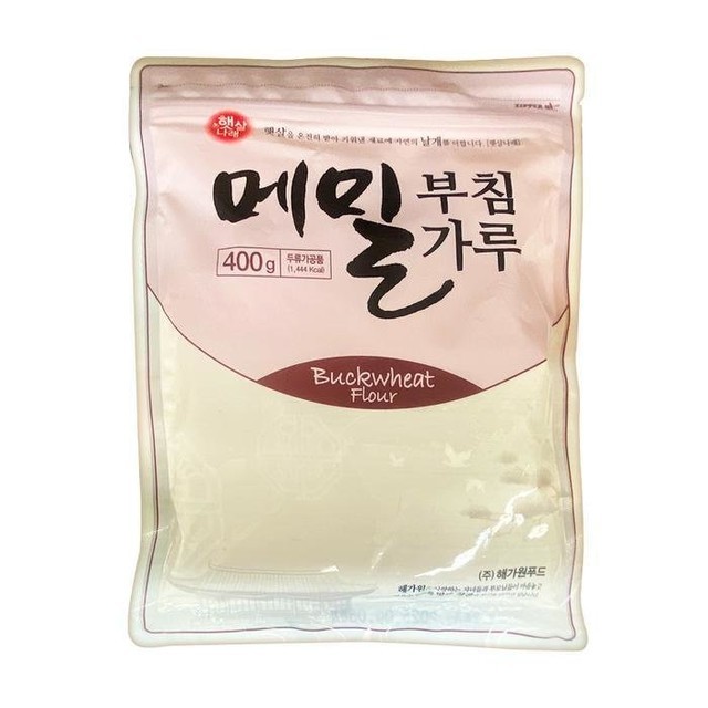 해가원 이미지