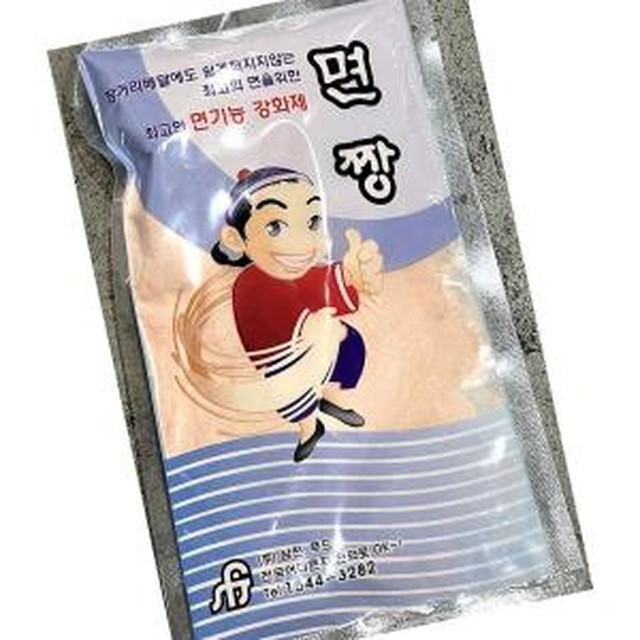 면짱 이미지