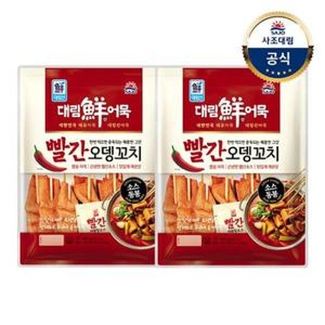 대림냉동 이미지