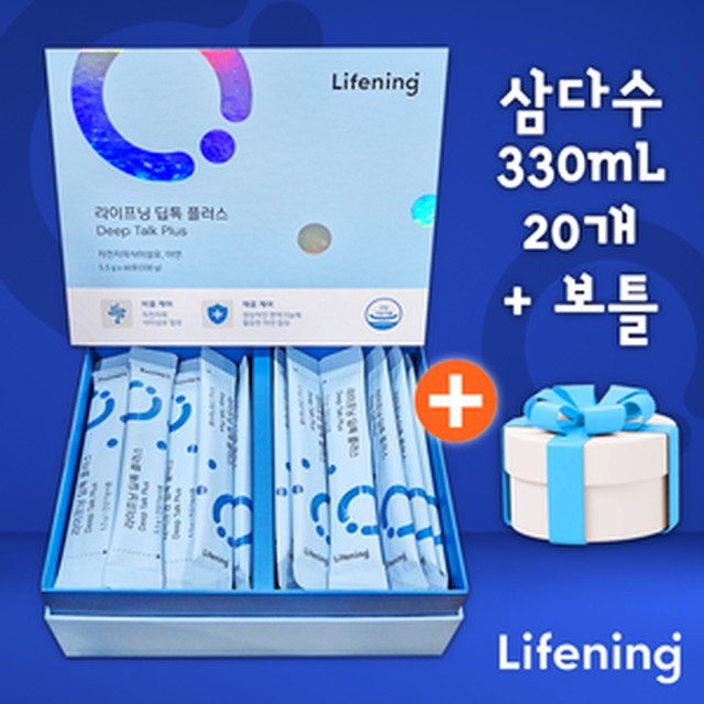 플러스보틀 이미지