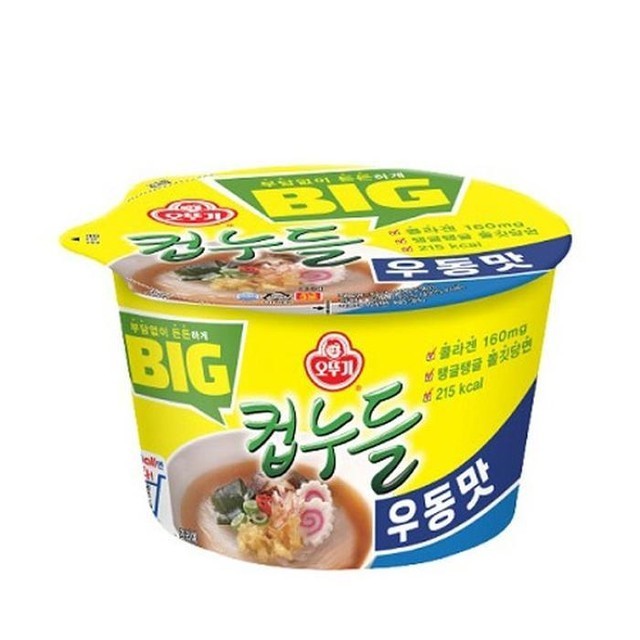 빅컵 이미지