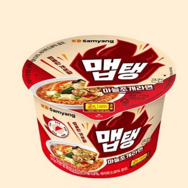 삼양 이미지