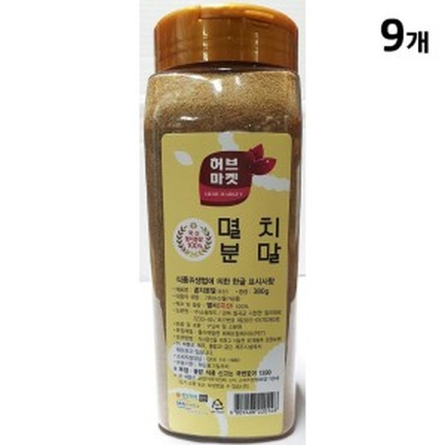 허브마켓 이미지
