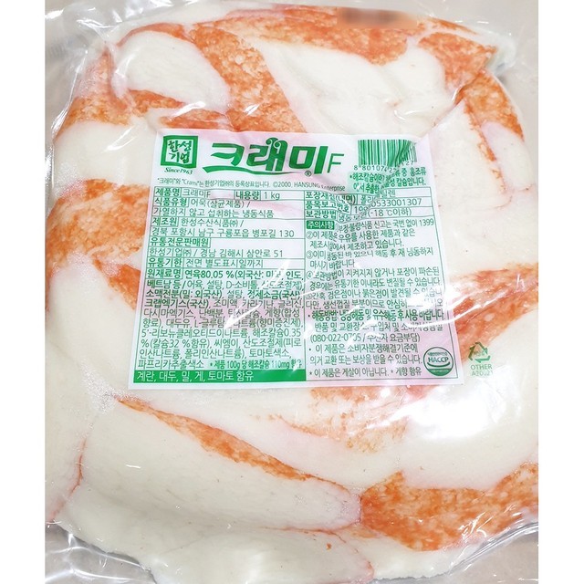 한성농수산 이미지
