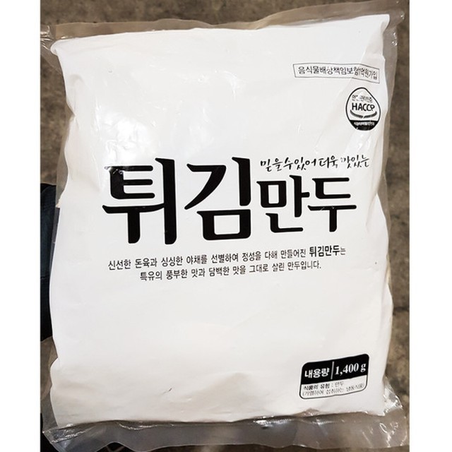 아하푸드 이미지