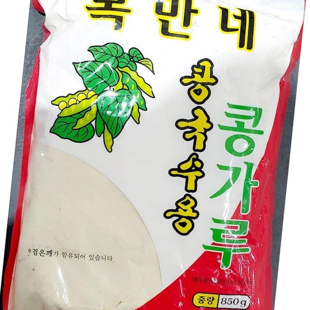 복만네 이미지