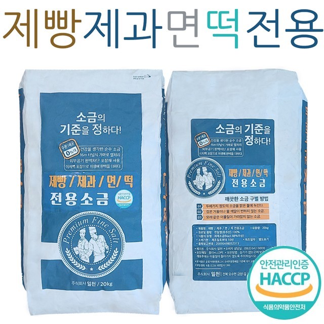 제로제과 이미지